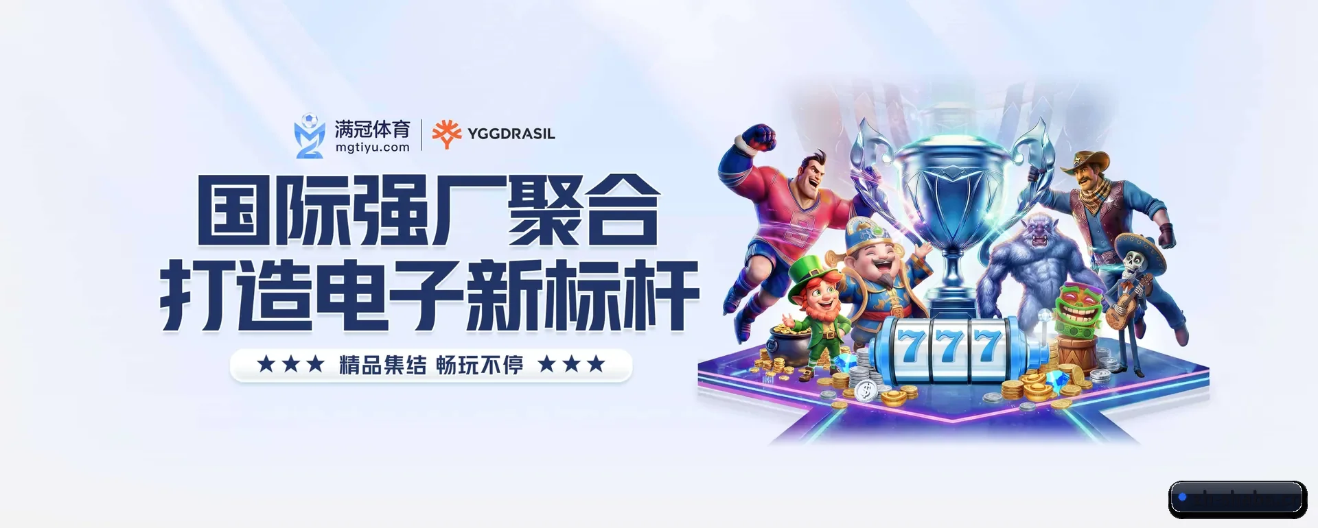 站点简介 - 体育资讯内容服务