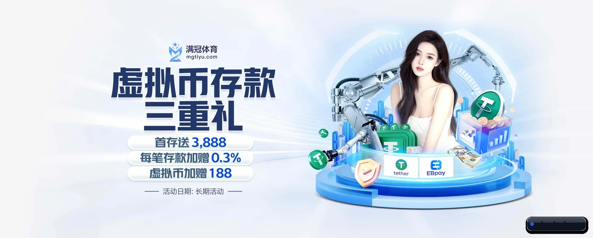 五大服务分区,信息按项目类别 - 多运动项目内容板块